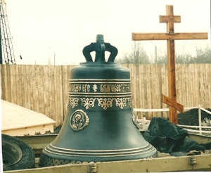 Создание прихода